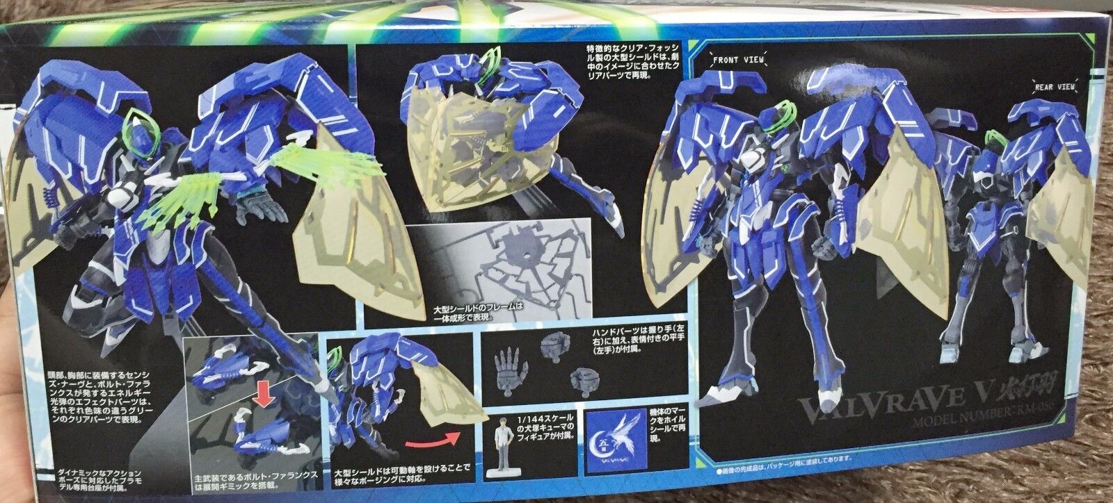  Bandai Hobby #1 Valvrave I Hito Model Kit, 1/144 Scale : Arts,  Crafts & Sewing