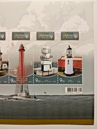 Stamps Lighthouses of Ukraine Snake Zmiinyi Island Russian Warship GO War Glory! - Picture 4 of 5