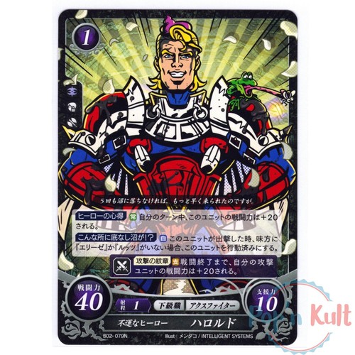 Fire Emblem 0 Cipher Card Arthur B02-079N [JAP] TCG Series 2 Near Mint ...