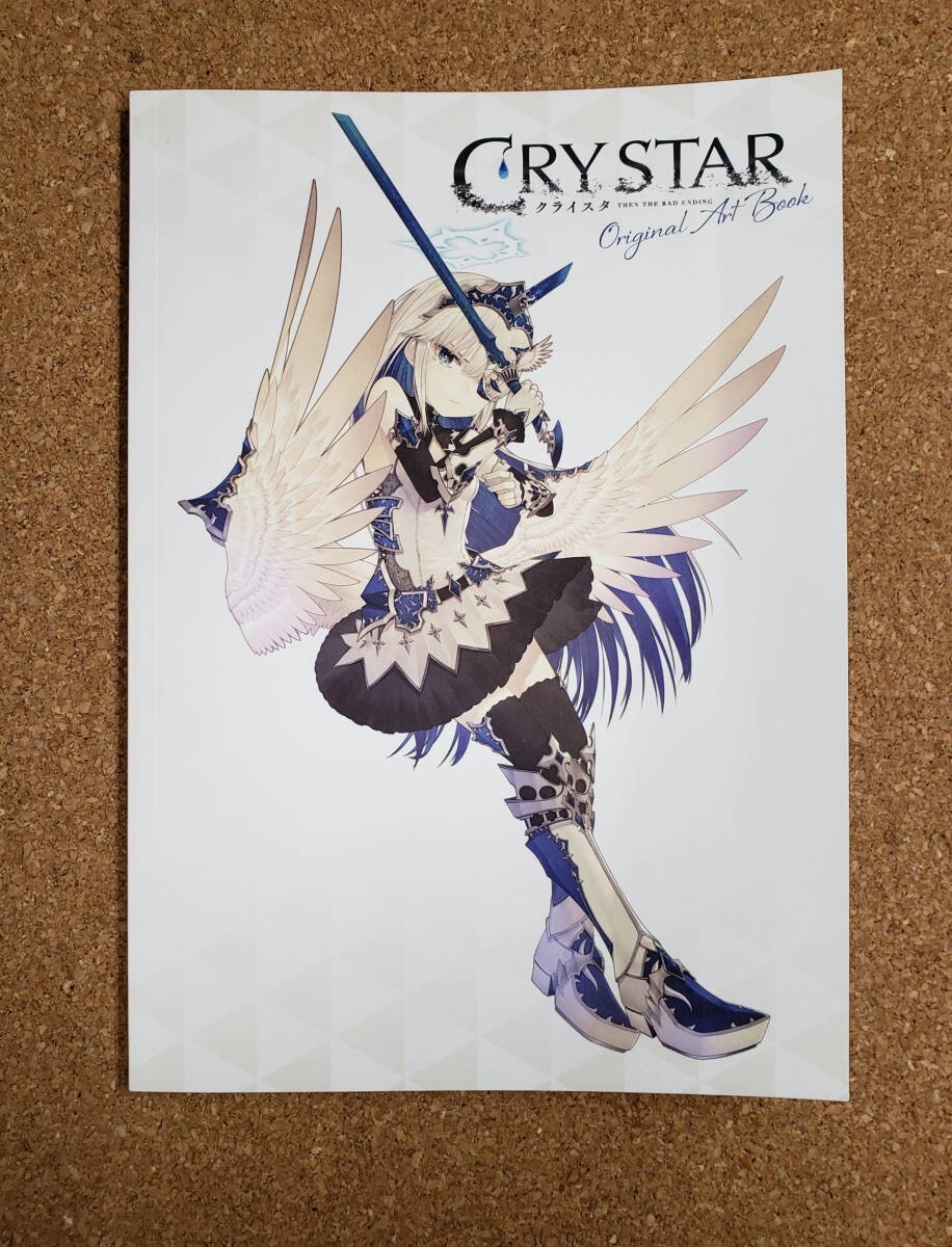 CRYSTAR―クライスタ―公式アートブック