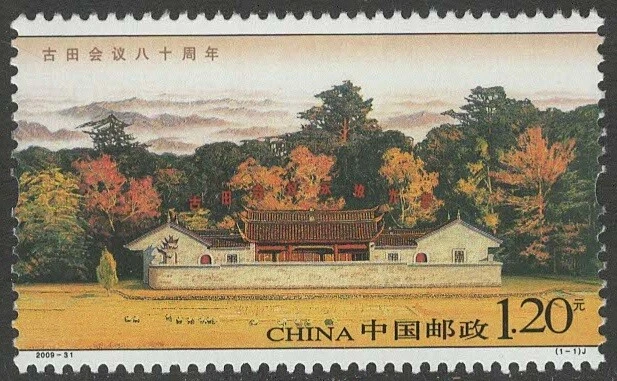 1991-2000 Year of Issue Chinese Stamps for sale | eBay