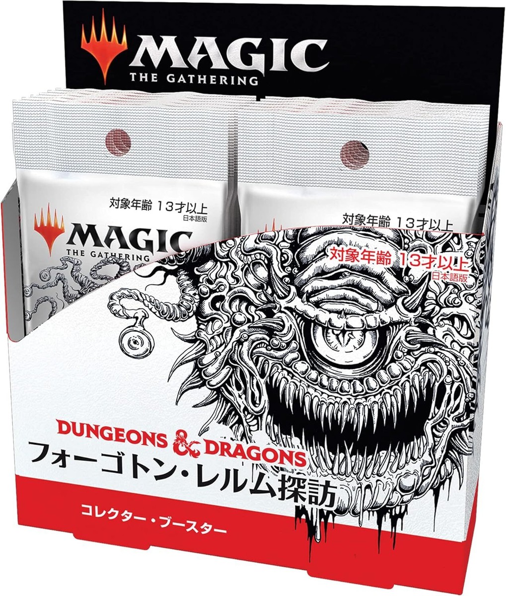 Magic The Gathering Adventures in the Forgotten Realms Magic The Gathering Adventures in the Forgotten Realms