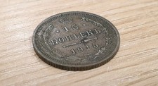 Russian Silver Coin - 15 Kopecks - 1915