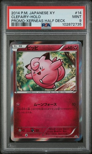 2014 POKEMON JAPANESE XY PROMO XERNEAS HALF DECK #14 CLEFAIRY-HOLO PSA 9