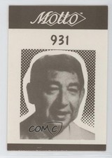 1987 Motto Game Cards Howard Cosell #931 0w6
