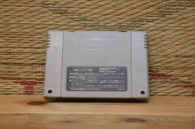 Sailor Moon S Jougai Ranto Syuyaku Soudatsu Sen Nintendo Super Famicom SFC VG!