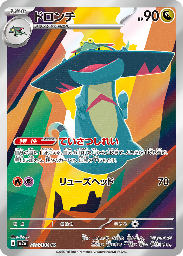 即購入❌ 最終値下げ ボイプラ2 ジュンソ wei トレカ セルカ ラキカ PSA 10 Zekrom Palkia Legendary Shine Coll 009/027 CP2 Pokemon Card