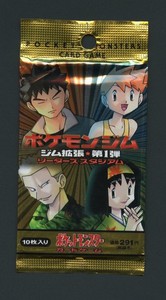 Vintage Japanese Pokemon Booster Box | eBay Vintage Japanese Pokemon Booster Box | eBay