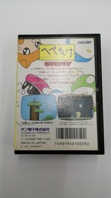 Famicom Software Model Hebereke San Electronics FMg59