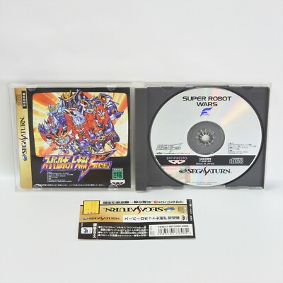 Sega Saturn GUNDAM SUPER ROBOT WARS F FINAL Spine * ss