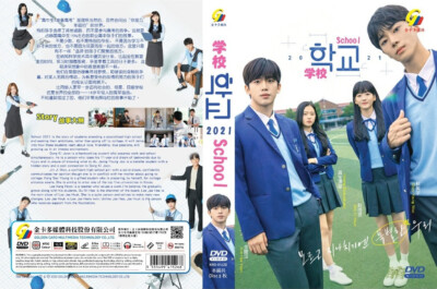 Drama Asianwiki Bad Love Korean Drama Dramacool Poster Dramacool