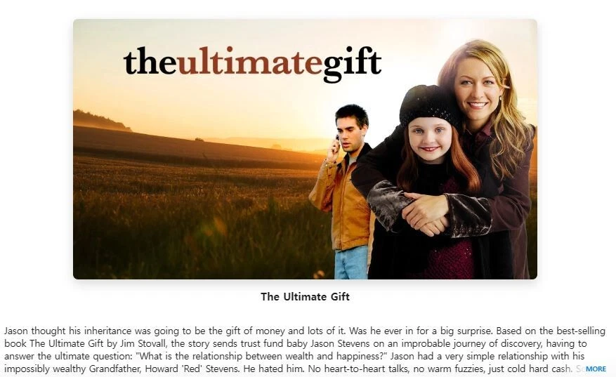 The Ultimate Gift [2006] (DVD,2007,Widescreen) Brian Dennehy,James Garner - Image 4 of 4