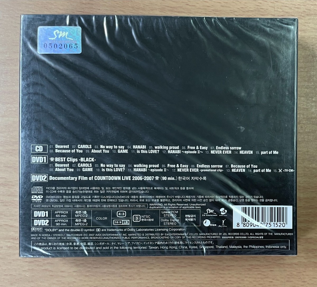 CD) Hamasaki Ayumi - A Best 2: Black (CD+2DVD) 8809049751520| eBay