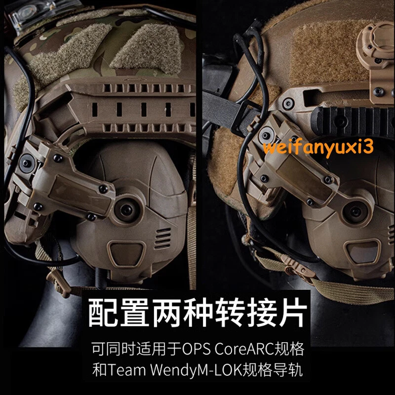 Tactical Noise Reduction AMP Headset Military Bluetooth Earphone For Fast Helmet - Image 3 of 4