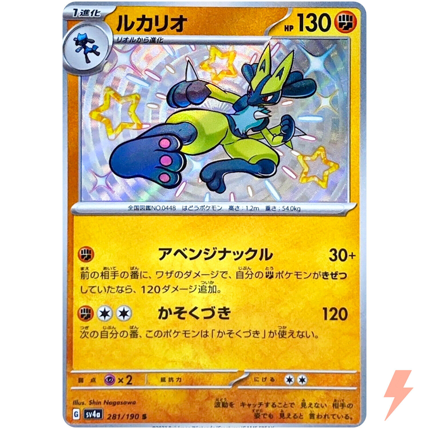 NEW Pokemon Cards Lucario VMAX 460 Gold Metal shiny Pokémon Card Tcg Kids  Gift