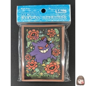 gengar pokemon card sleeves Evolutions Standard Size – Usagi Draws train them in battle techniques and battle them against other like Japanese} Pokémon Center Japan Exclusive