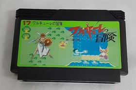 The Adventures of Valkyrie: The Legend of the Key to Time FC Famicom Game