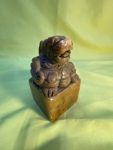 Shoushan Stone Chapter