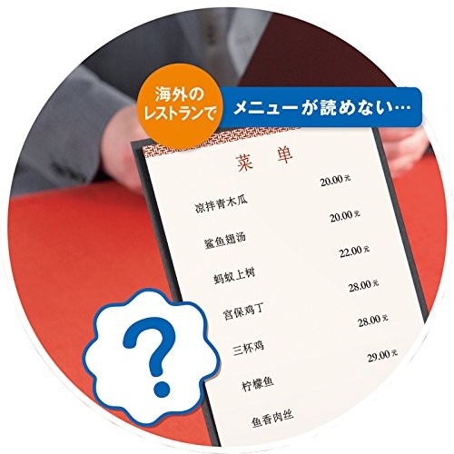 Jim King chef de mot ""Imishiru"" RW10A moi - Photo 6/10