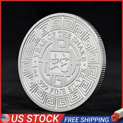 New 1 oz Silver Round Lunar Year of the Snake Coin Collectible for Gift.