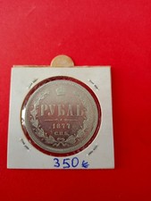 RUSSLAND 1 RUBEL 1877 SILBER sehr seltener