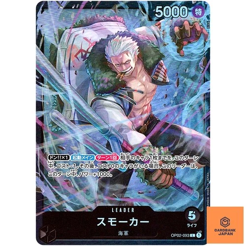 Smoker OP02-093 L Start Deck (Black Smoker) - ONE PIECE Card Game Japanese NM