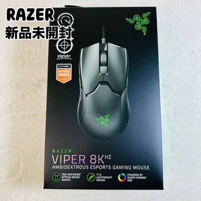 Razer Viper 8KHz RZ01-03580100-R3M1 Gaming Maus kabelgebunden schwarz ungeöffnet