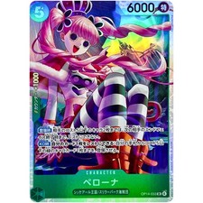 Perona OP14-033 Prices | One Piece Japanese Azure Sea's Seven