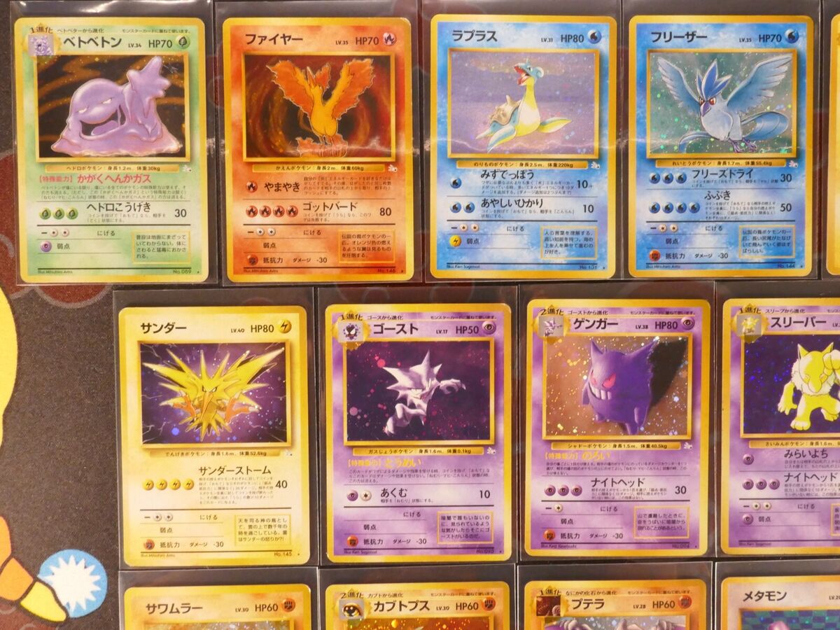 MP/HP Japanese COMPLETE Pokemon 16-Card (Holo-Rare) MYSTERY MP/HP Japanese COMPLETE Pokemon 16-Card (Holo-Rare) MYSTERY