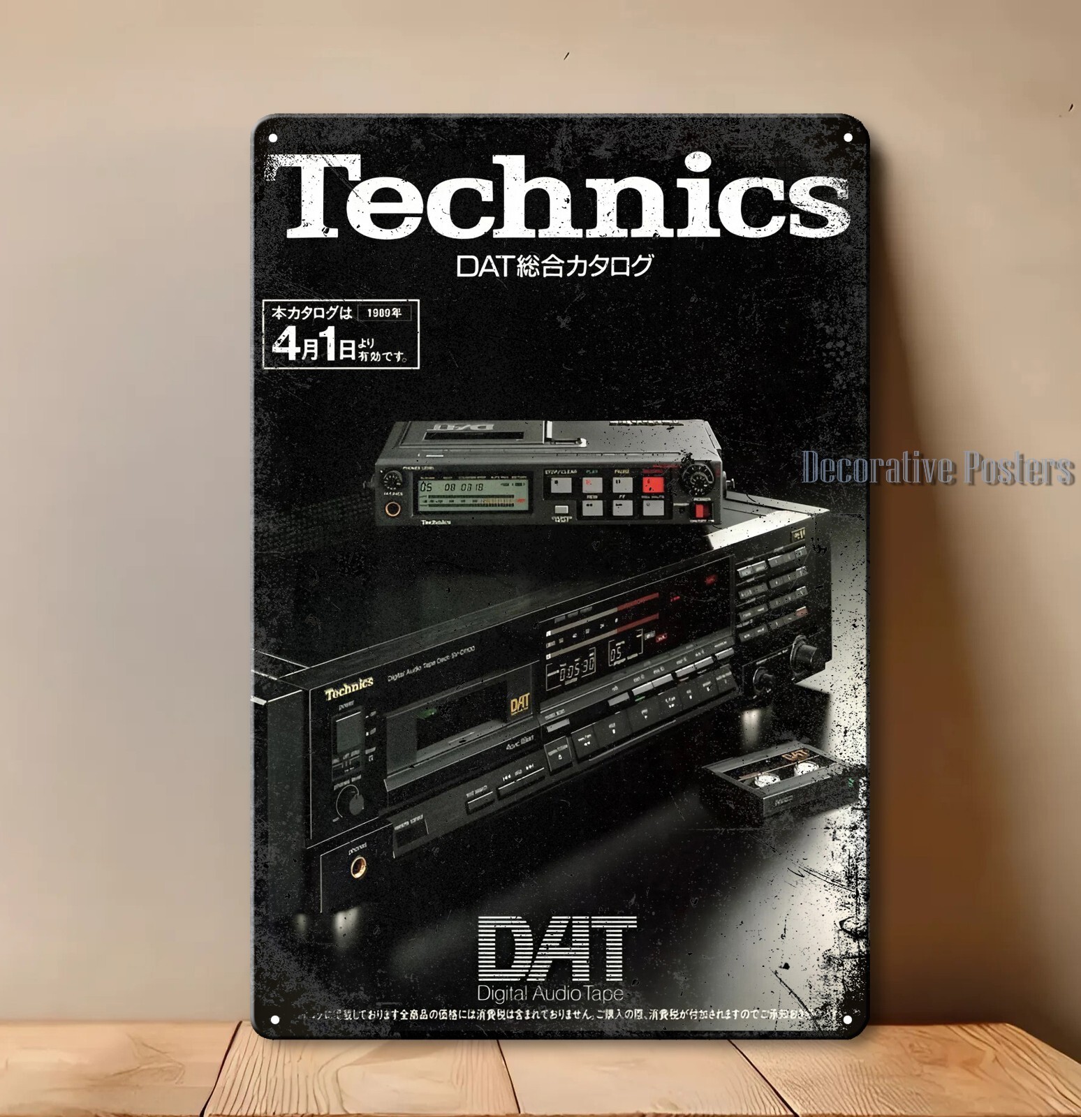 Technics Dat Digital Audio Tape Vintage  Hi-Fi Metal Poster -20x30cm Tin Sign