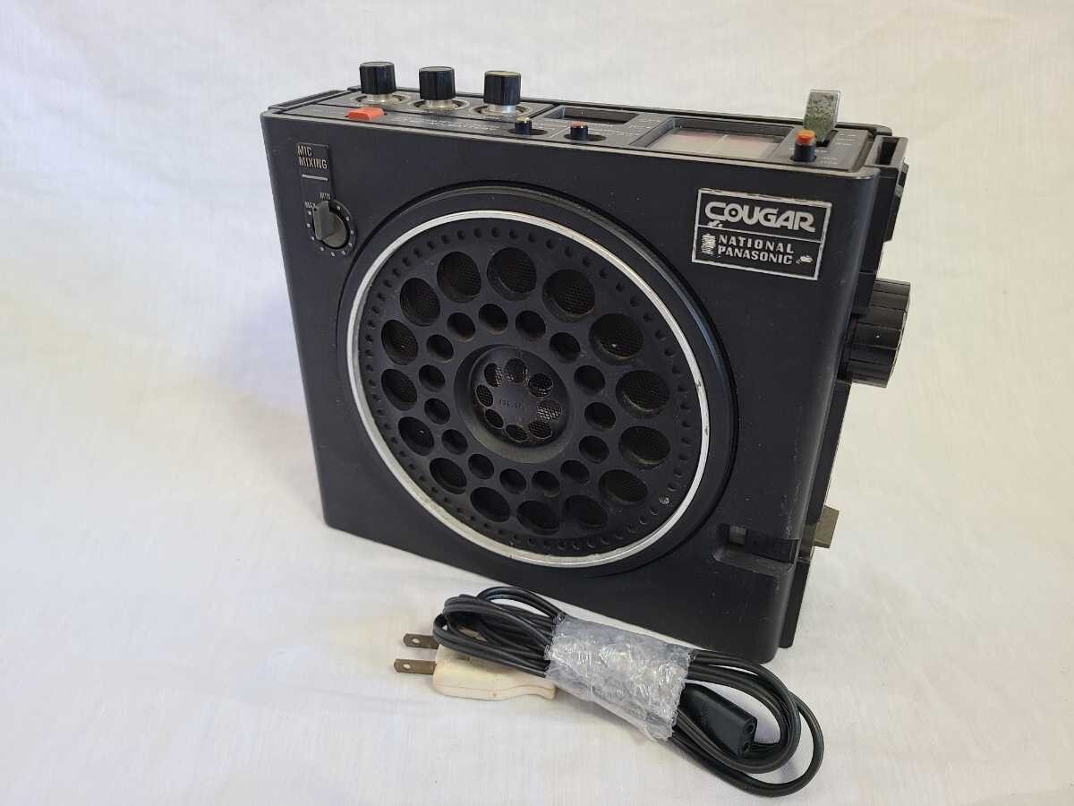 National Panasonic RF-888 COUGAR FM-AM 3-BAND RADIO National Panasonic RF-888 COUGAR FM-AM 3-BAND RADIO