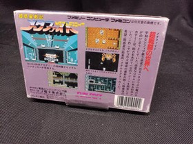 Sunsoft Meta Fight Blaster Master 1990 Nintendo Famicom NES gioco Giappone 240829