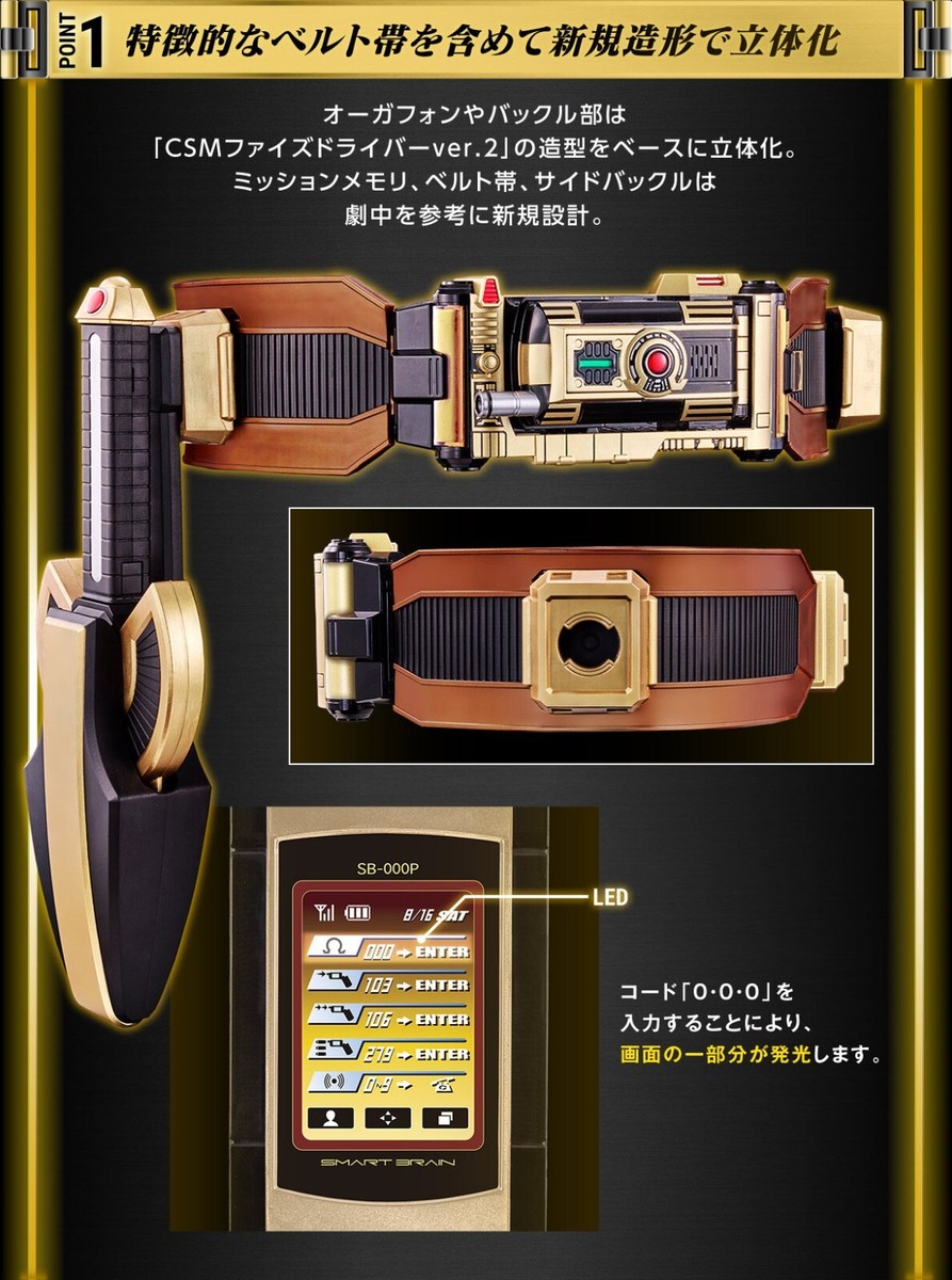 特撮 COMPLETE SELECTION MODIFICATION Amazon | BANDAI COMPLETE SELECTION MODIFICATION KABUTOZECTER