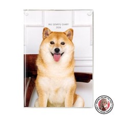 NEW 2026 Planner B6 Monthly Diary/Dog Senryu