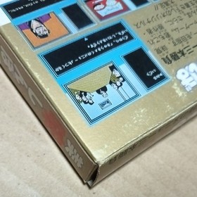 There is a box theory Oishinbo Famicom