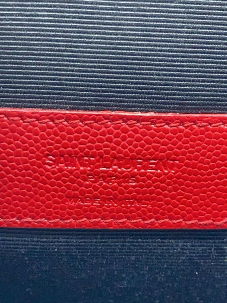 SAINT LAURENT ALTRA S BORSA PELLE ROSSA TINTA UNITA Usata