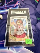 gloria pokemon card price Amazon.com: Gloria 141/172 - Brilliant Stars