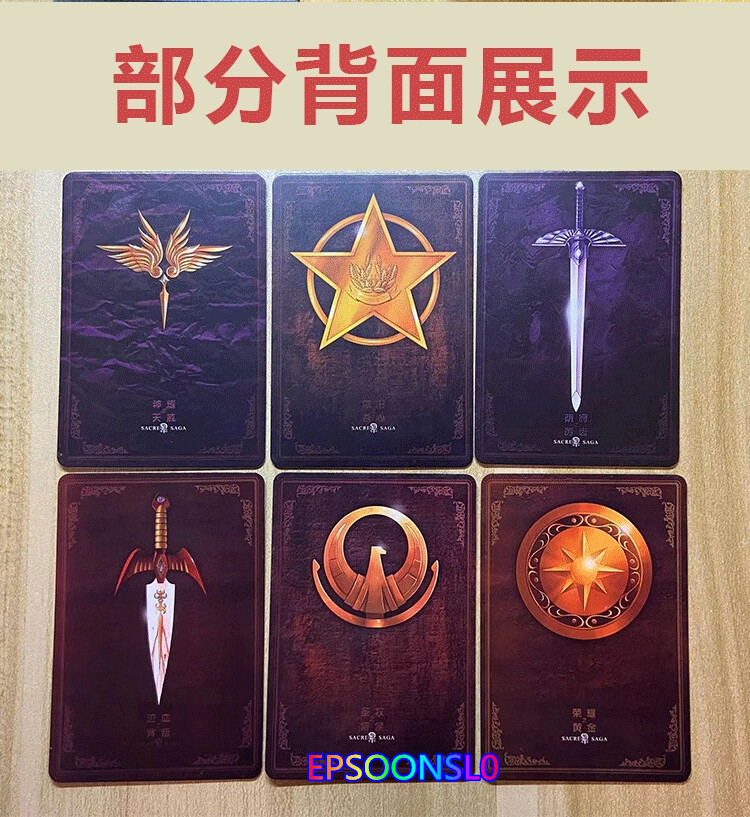 Saint Seiya Card Gold stamping card Saint's Exquisite Cards 108