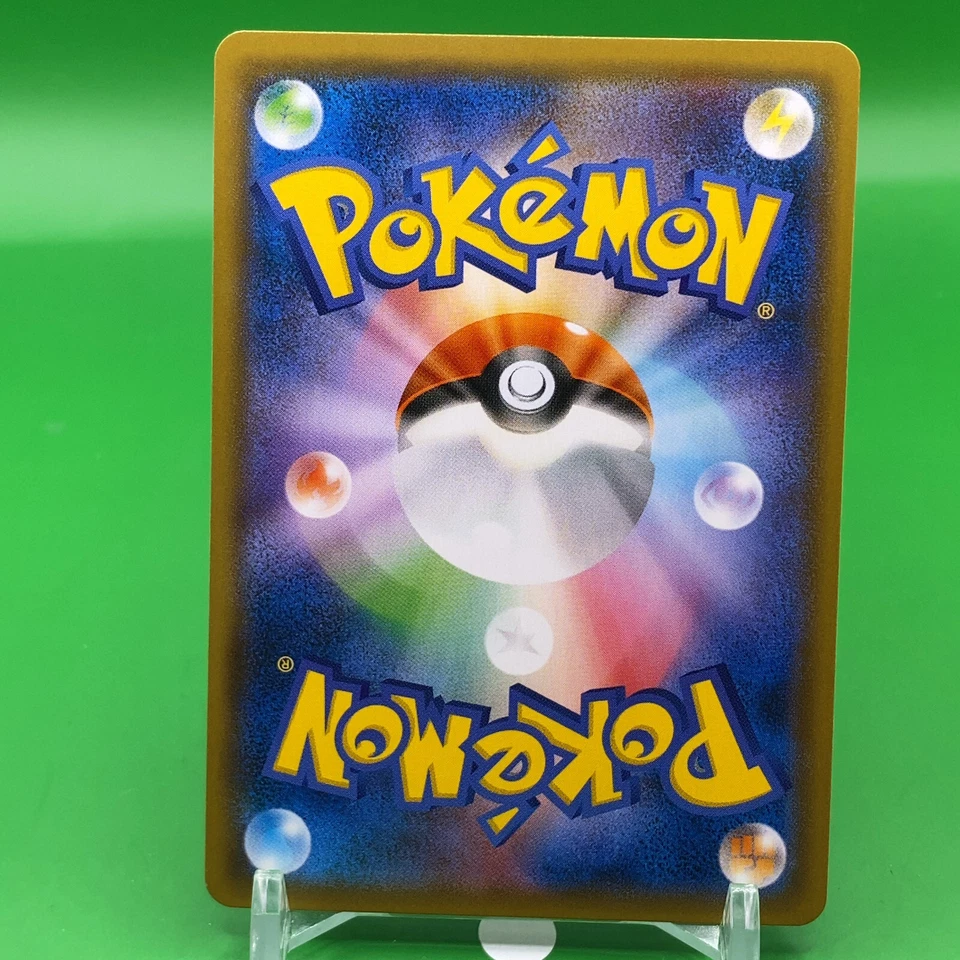 Oranguru TCG Pokemon Card Game Japanese Japan Nintendo Anime F/S b - Image 4 of 4