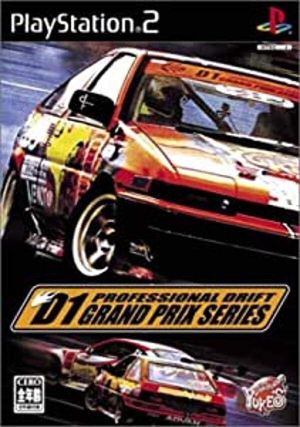 USED PS2 Sony Playstation 2 Professional Drift D1 Grand Prix