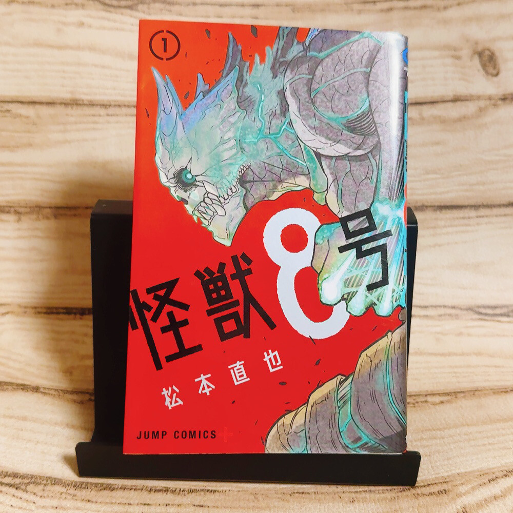 Beckett BGS 漫画鑑定 Kaiju No.8 初版 Vol.1 1st Kaiju No.8 1st Print edition Vol. 1 w/OBI Japanese manga