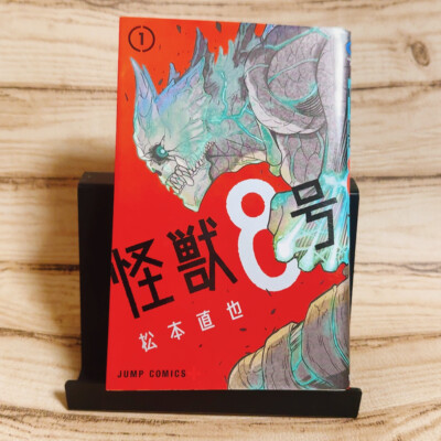 Beckett BGS 漫画鑑定 Kaiju No.8 初版 Vol.1 1st Beckett BGS 漫画鑑定 Kaiju No.8 初版 Vol.1 1st - メルカリ