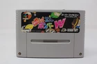 Super Bomberman: Panic Bomber World Nintendo Super Famicom Japan Cartridge Only