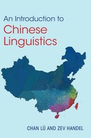 Chan Lu (U. A.) | An Introduction To Chinese Linguistics | Buch | Englisch