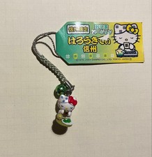 Hello Kitty Local Strap Shinshu Limited Edition Nozawana Version Used, Good