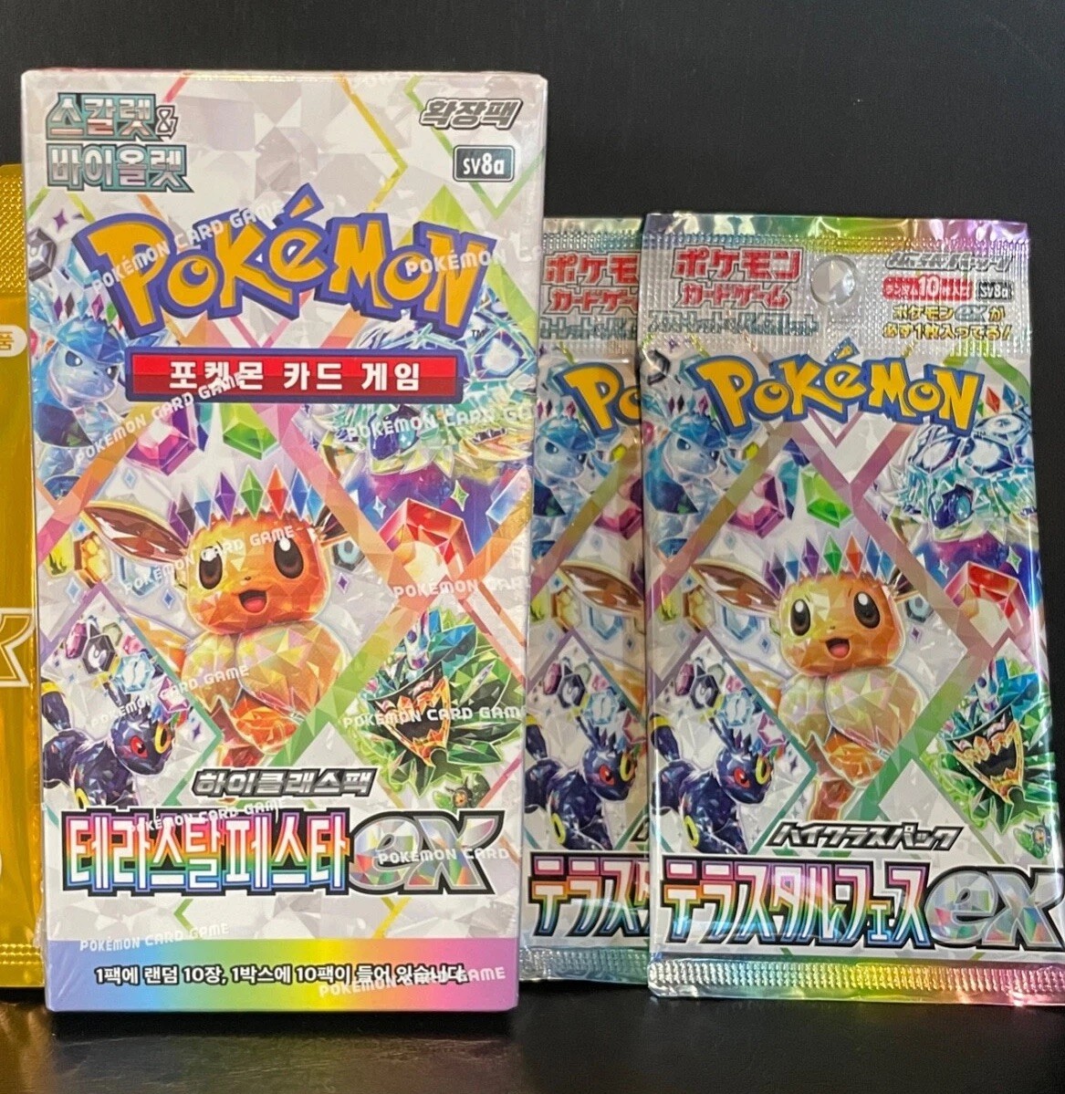 [US] Pokemon Card Terastal Festival EX Booster Korean Box & Japanese 2Packs
