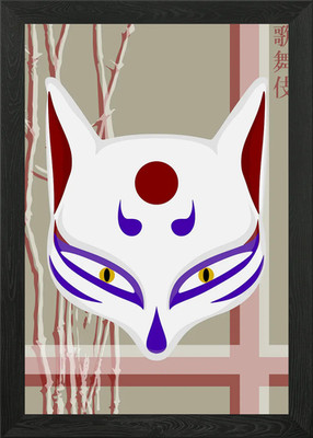 Kabuki Mask Rice Paper 51 Framed Wall Art Poster Canvas Print Picture