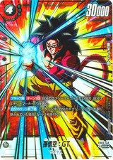 Son Goku: GT FB03-140 Prices | Dragon Ball Fusion World Raging