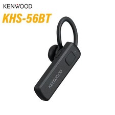 KENWOOD KHS-56BT Wireless Bluetooth Dual Earphone Headset Transceiver Japan New