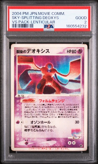Fissure's Deoxys